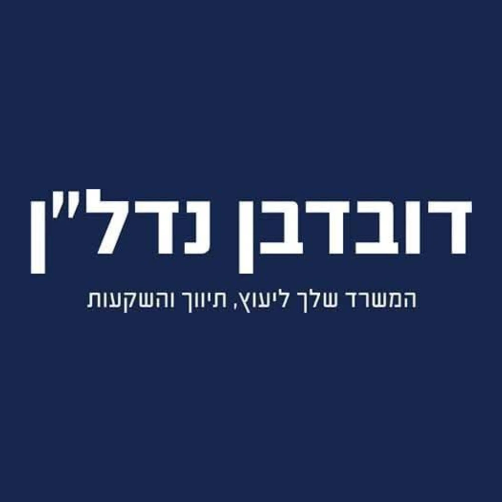 דובדבן תיווך
