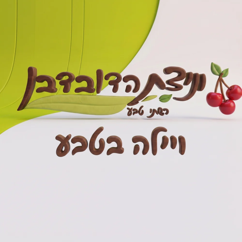 קואלה סנטר